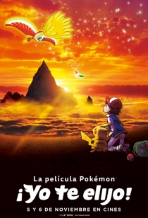 Pokémon ¡Yo te Elijo!