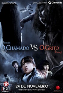 O Chamado vs O Grito