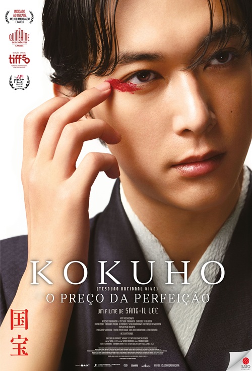 Kokuho - O Pre�o da Perfei��o