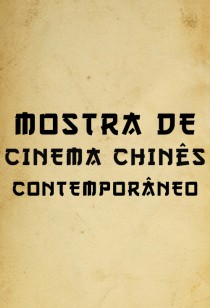 Mostra Cinema Chins Contemporneo
