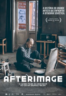 Afterimage